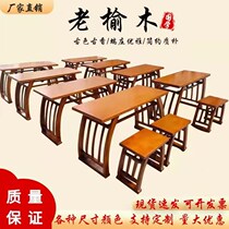 All solid wood Chinese studies table antique saddle table calligraphy calligraphy and painting table training counseling teaching desks and chairs double teaching table