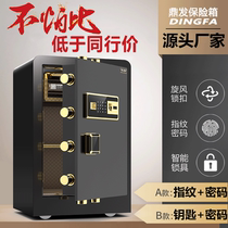 Dingfa Safety Deposit Household Safety Deposit Deposit Deposit Deposit Code 60cm High Steel Small Pipe Box manufacturer