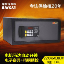 Factory Dingfa safe small computer cabinet office home into the wall hotel password anti-theft safe deposit box