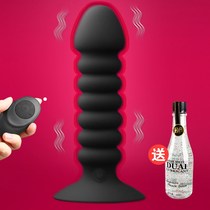 Male back court GAY thread anal plug remote control female chrysanthemum stimulation orgasm sexual appliances alternative passion