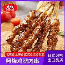 Daseng Japanese-style roasted chicken skewers barbecue Rosen 711 convenience store chicken leg fried semi-finished fried skewers 20 skewers