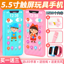 Can bite waterproof baby baby touch screen mobile phone early education simulation phone story machine 0-1-1-3 years old and half childrens toys