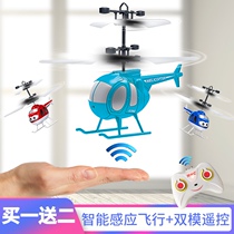 UAV remote control aircraft universal intelligent gesture sensing aircraft ball small helicopter children toy boy