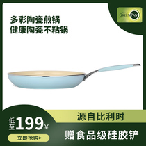 greenpan Green climbing frying pan nano ceramic pan pancake fried poached egg gas stove for non-stick pan