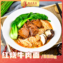 Food and Agriculture No Kitchen Fast Food Braised Beef Beef Topptop Cooking Bag 260g10 Bags Commercial Easy Fast Food