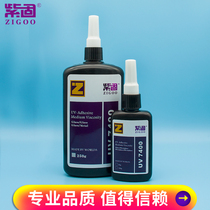 Purple UV glue UV glue shameless glue full transparent glass crystal metal special industrial strong quick-drying glue