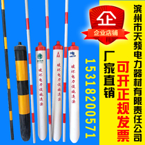 Power pull wire jacket high strength pvc warning tube utility pole pull wire reflective sheath yellow black red white tube