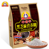 Daihatsu Huajing middle-aged black sesame paste 720g Independent small bag ready-to-eat drink sucrose-free nutritional meal replacement powder