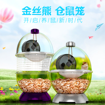 Three-story Golden Bear hamster cage transparent super large villa acrylic set complete squirrel cage feeding box