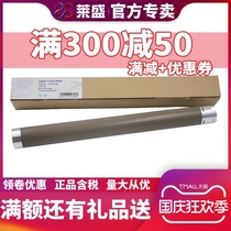 lai sheng 2260 upper applicable brother 2700 2720 2520 2360 2560 7880 7080 7180 7605d 74