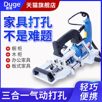 All G Hand Side Hole Machine Level Drilling Woodwork Numerical Control Opening Machine Three-in-one Punch Drilling Rig Type Furniture Punching Machine