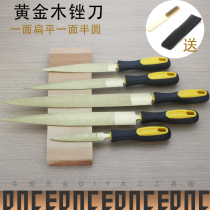 Gold file semi-round fine tooth mahogany hardwood file woodworking file manual diy blanking fast wear-resistant