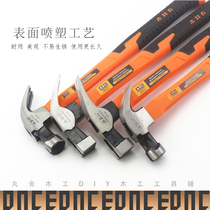 Mujing square double fork horn hammer multifunctional magnet woodworking tool fiber handle Square round head tooth surface non-slip iron hammer
