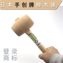 Japanese Beech hammer handmade DIY Woodworking hammer hammer hammer wooden workshop small wooden hammer Wood Childrens tools kindergarten
