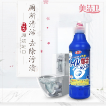 3 bottled toilet toilet cleaner urine scale scented Japanese toilet cleaner 500ml