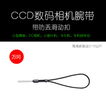 ten thousand okhand rope wristband small micro single CCD camera small film card chip machine mobile phone hanging rope anti-dearth hand slip buckle