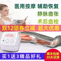 Jiahe varicose vein massager air wave pressure therapy machine anti cerebral thrombosis rehabilitation equipment physiotherapy leg