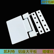 Plastic steel door hinge plastic steel standard door and window hinge casement window hinge leaf plastic door inside and outside door hardware accessories