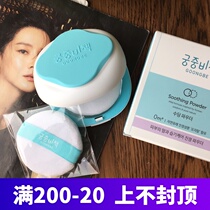 23 years 6 South Korea Palace secret policy infant baby talcum powder prickly heat powder soothing powder cake to remove prickly heat corn powder