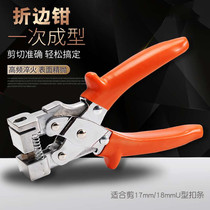 2020 edge buckle scissors one-time forming Hemming pliers 45 degree angle scissors woodworking wardrobe kitchen tool thread slot