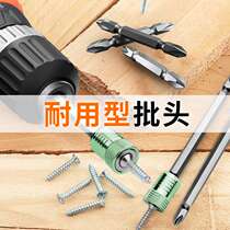Head Phillips electric screwdriver head set strong magnetic ring screwdriver head electric drill