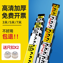 Tower ruler 5 meters thickened 35 meters 7 meters aluminum alloy ruler level retractable scale elevation measuring tool