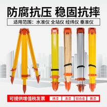 Level Tripod Support Aluminum Alloy Solid Wood Level Total Station Surveying and Measuring Theodolite Bracket Accessories