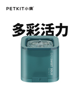 Small Pei Kitty Water Dispenser SOLO Pet Intelligent Automatic Cycle Live Water Dog Supplies Drink Water Feeder Without Earth Leakage