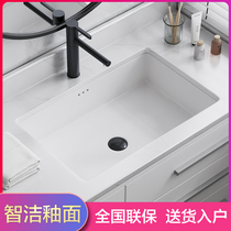  Large ceramic capacity Flat-bottomed square round under-counter basin Embedded wash basin Single basin Bathroom wash stone under-basin