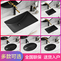 Matte black ceramic sub-basin Oval square basin wash basin embedded sub-stone basin washbasin balcony wash basin