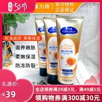 Longrich snake oil fruit acid hand cream 100g*3 autumn and winter moisturizing moisturizing antifreeze heel chapped female