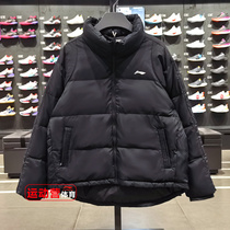 Li Ning Down Clothing Jacket Woman 2021 Winter New Duck Suede Windproof Warm Upright Collar Loose Jacket AYMR342