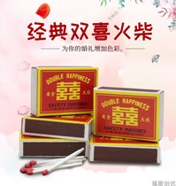 Match Double Happiness Star old-fashioned ordinary fire box light nostalgic red black head wedding banquet housewarming supplies