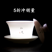 Dehua white porcelain cover bowl Tea set Household non-hot hand San Cai cover bowl Single tea bowl large medium and small tea cup customization