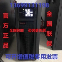 SANTAK mountain UPS uninterruptible power supply C6KS 6KVA 4800W computer room computer backup continuous power supply