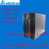 Delta UPS uninterruptible power supply voltage regulator GES N1K long-term machine 1000VA800W requires external battery