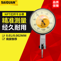 NPT Lever percentile Small calibration table comparison table Probe 0-0 8mm Lever micrometer accuracy 0 01 0 002mm