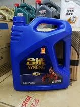Unified lubricating oil Unified energy 1 series oil SJ 15W-40 gasoline oil 4 liters Unified oil 1 series