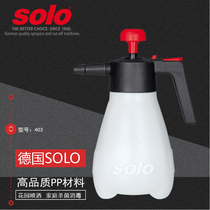 German SOLO watering can orchid pneumatic sprayer spray kettle disinfection and watering flower multi-meat atomization spray
