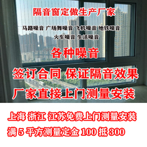 Hangzhou soundproof window installation self-installed bedroom installation silent three-layer four-layer vacuum pvb laminated glass broken bridge aluminum