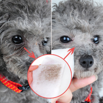 Pets wet wipes kittens go to tears dogs deodorize and disinfect and wipe butts teddy dogs special puppies wet paper towels
