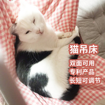 Multi-style selection of cat hammock beds Swing Pet Cat Mat Cat Cage with hanging cat coveting bed Bedding Cage Clothing