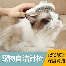 Cat comb to float hair round handle needle comb open knot dog hair comb cat pet dog hair artifact roll cat comb brush