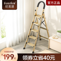 Gemeiju ladder Household folding herringbone ladder Aluminum alloy thickened indoor multi-function escalator four or five-step ladder stairs