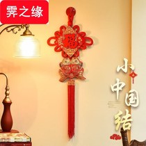 China Jifu Character Pendant Living Room Small Number Xuanguan Ping An Year of the Years Auspicious Wall Decoration Household Goods