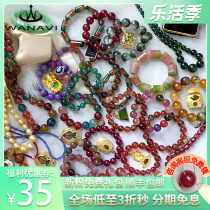 Vasabi Live Purple Crystal Bracelet Watermelon Tomaline Guide Natural Green Ghost Obsidian Accessories