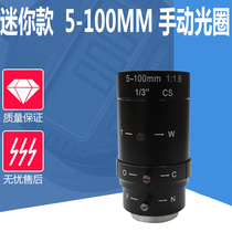 5-100MM manual aperture manual adjustment 20 times lens industrial magnifying instrument vision Remote mini