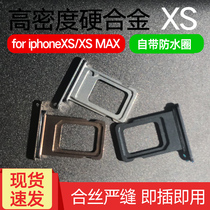 Suitable for Apple XS card holder iPhone xs max card holder sim card case iPhone XSmax Dual card single