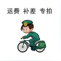 Freight Dear God make up the shipping fee or special difference