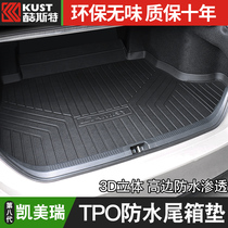 19-21 8th generation 8th generation Camry tail pad trunk pad all-inclusive foot pad interior modified trim accessories